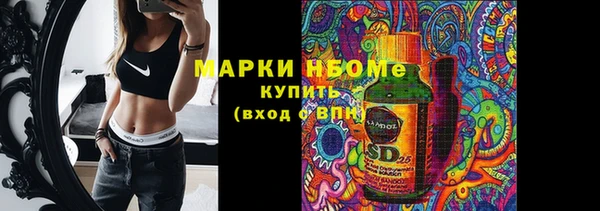 мяу мяу кристалл Абинск