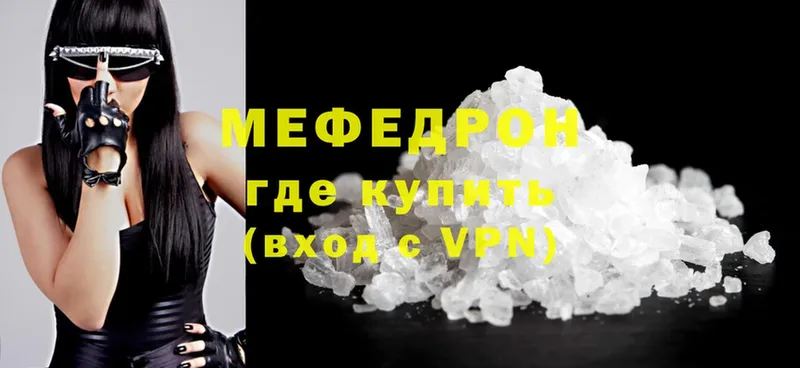 Меф VHQ  omg как зайти  Бузулук 